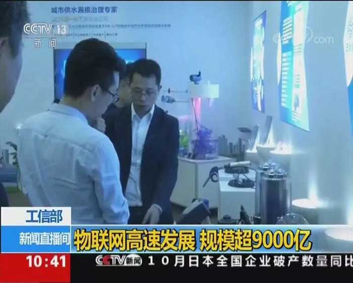 佰馬科技參加物聯(lián)網(wǎng)大會 佰馬科技參加物聯(lián)網(wǎng)大會