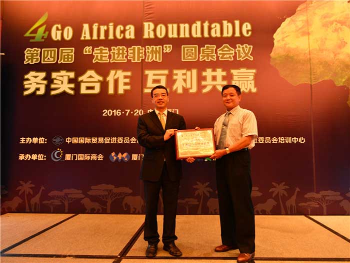 佰馬與非洲地區(qū)物聯(lián)網(wǎng)合作 佰馬與非洲地區(qū)物聯(lián)網(wǎng)合作