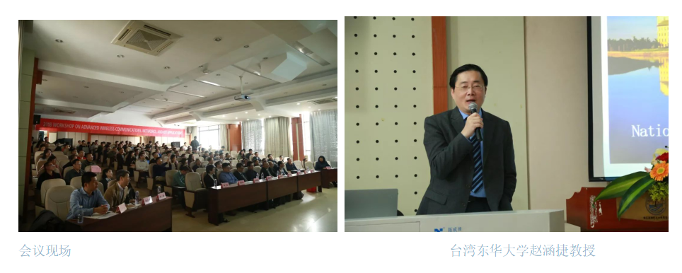 兩岸物聯(lián)網(wǎng)高峰論壇 兩岸物聯(lián)網(wǎng)高峰論壇