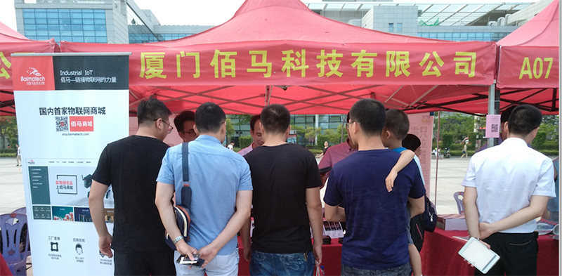 佰馬科技創(chuàng)新成果展 佰馬科技創(chuàng)新成果展