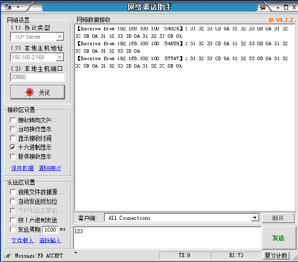 PC2作為服務(wù)端.png