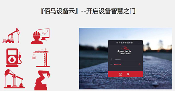 云設(shè)設(shè)備.jpg 云設(shè)設(shè)備.jpg