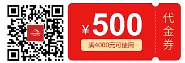 500元劵.png 500元劵.png