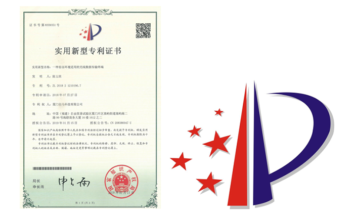 惡劣環(huán)境專用無線通信終端國家專利 惡劣環(huán)境專用無線通信終端國家專利