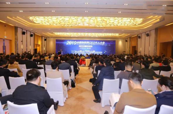 物聯(lián)網(wǎng)千人大會1-1.jpg 物聯(lián)網(wǎng)千人大會1-1.jpg