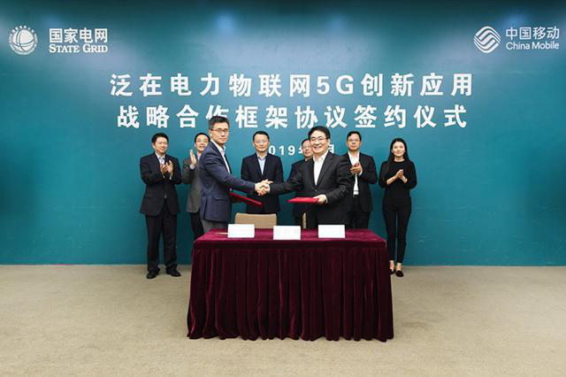 泛在電力物聯(lián)網(wǎng)概念.png 泛在電力物聯(lián)網(wǎng)概念.png