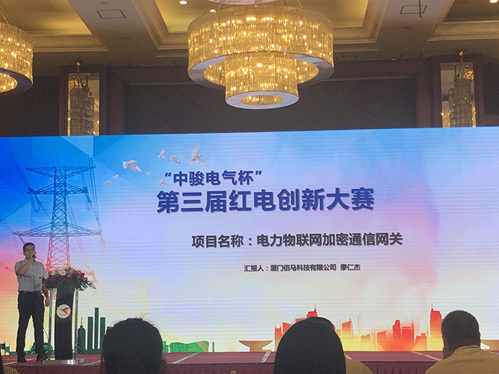 佰馬加密通信網(wǎng)關(guān)介紹.jpg 佰馬加密通信網(wǎng)關(guān)介紹.jpg