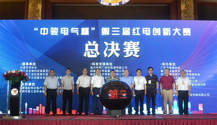 加密通信網(wǎng)關(guān)獲創(chuàng)新產(chǎn)品獎.jpg 加密通信網(wǎng)關(guān)獲創(chuàng)新產(chǎn)品獎.jpg