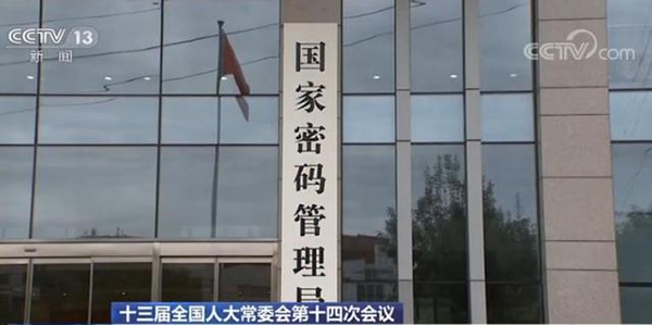 密碼技術.jpg