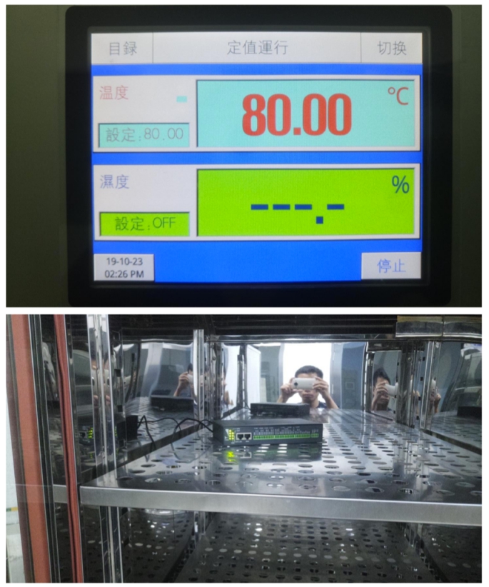 佰馬BMG800網(wǎng)關(guān)高溫測試.jpg