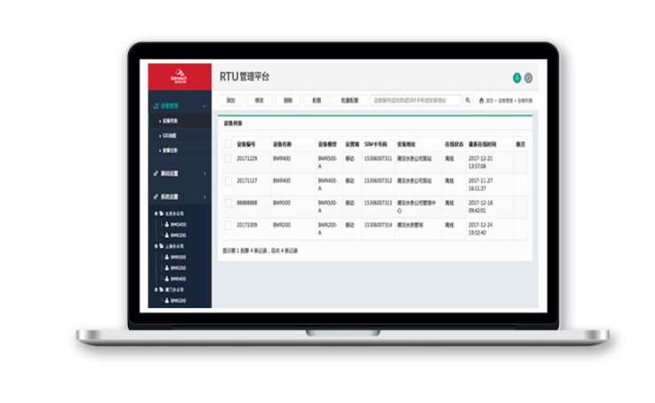佰馬M2M管理平臺(tái).png 佰馬M2M管理平臺(tái).png