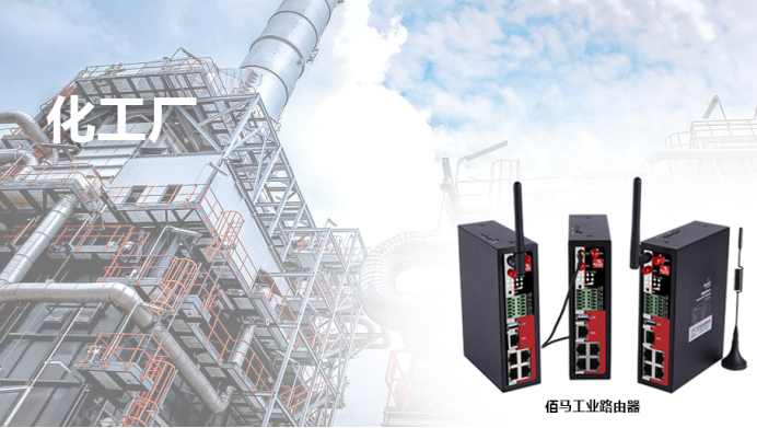 佰馬工業(yè)路由器.png