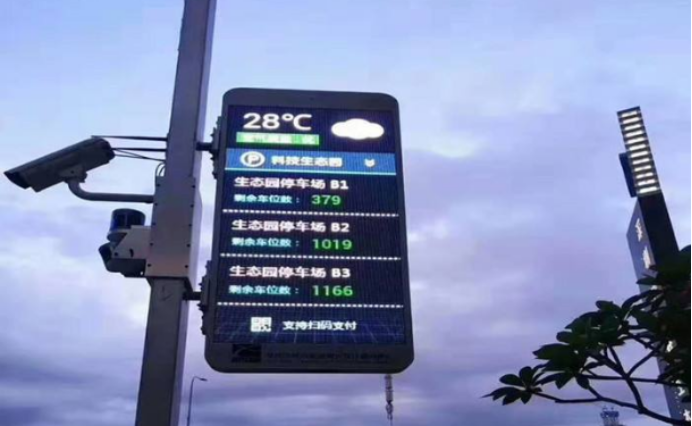 智慧燈桿LED屏信息發(fā)布.png
