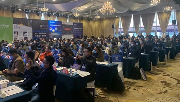 上海物聯(lián)網(wǎng)照明會議.jpg
