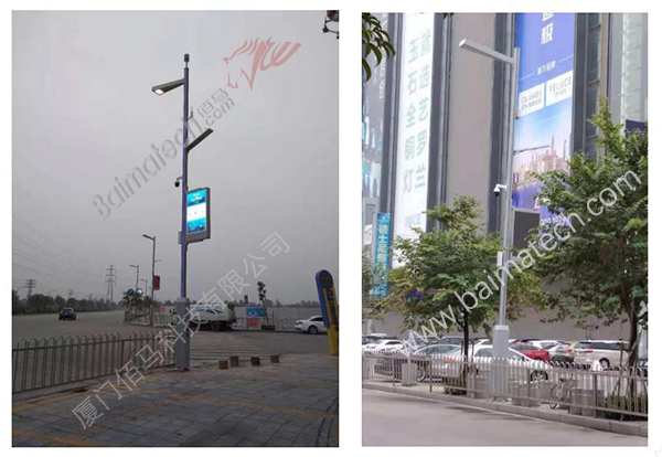 智慧交通綜合桿.jpg