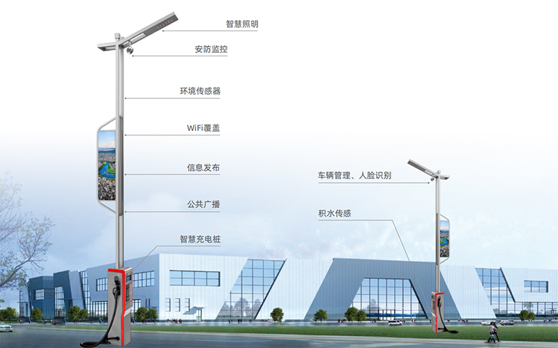 智慧路燈桿.jpg