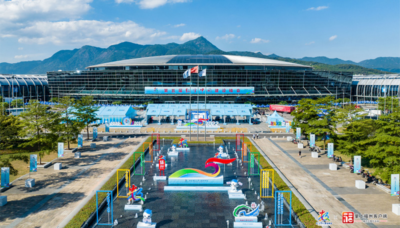 數(shù)字中國(guó)建設(shè)峰會(huì).jpg 數(shù)字中國(guó)建設(shè)峰會(huì).jpg