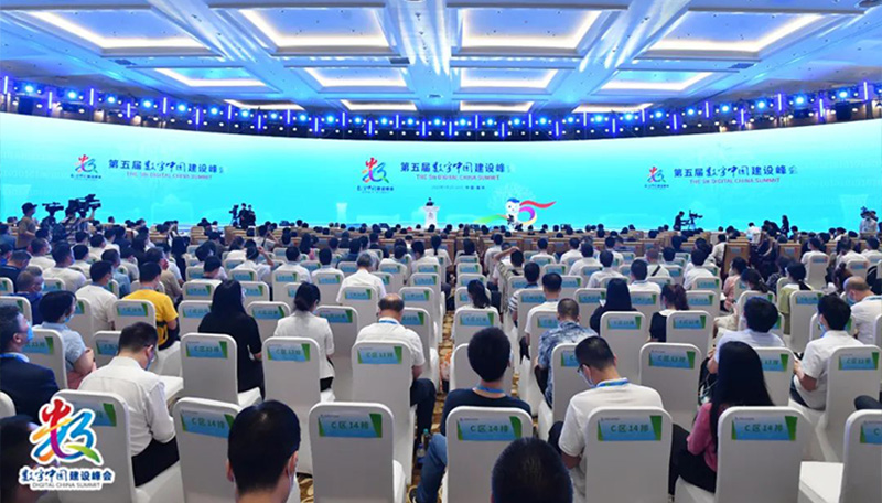 數(shù)字中國(guó)峰會(huì)論壇.jpg 數(shù)字中國(guó)峰會(huì)論壇.jpg