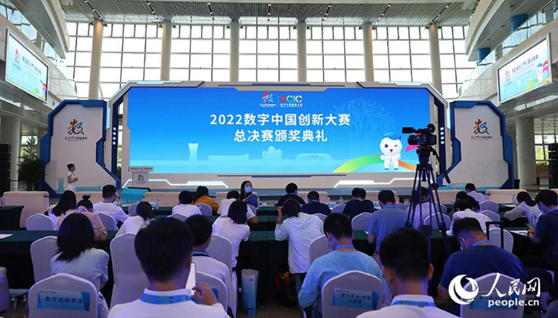 數(shù)字中國(guó)創(chuàng)新大賽.jpg 數(shù)字中國(guó)創(chuàng)新大賽.jpg
