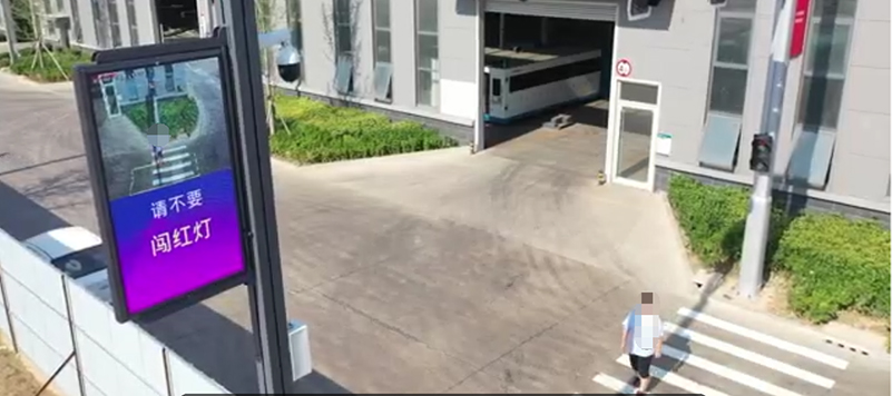 智慧路燈闖紅燈告警.jpg 智慧路燈闖紅燈告警.jpg