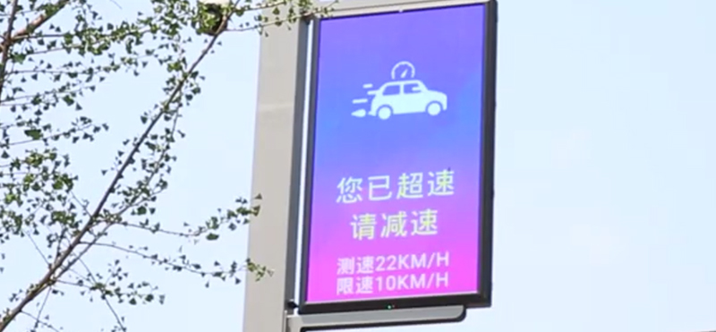 智慧路燈桿超速監(jiān)測告警.jpg 智慧路燈桿超速監(jiān)測告警.jpg