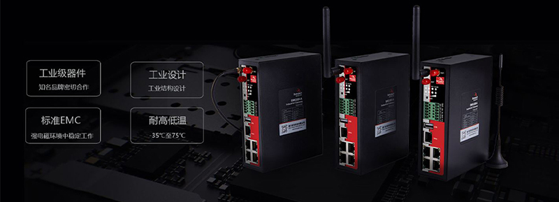 工業(yè)4G智能網(wǎng)關(guān).jpg
