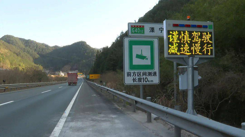 高速路測(cè)速儀.jpg 高速路測(cè)速儀.jpg