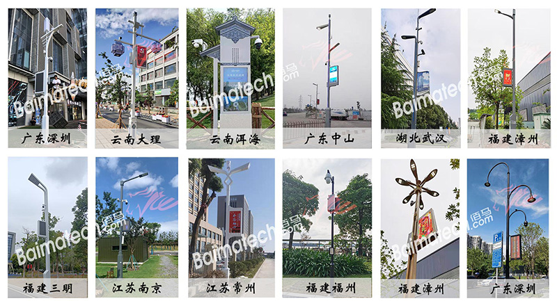 智慧路燈桿案例.jpg 智慧路燈桿案例.jpg