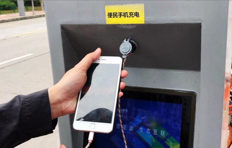 便捷充電.jpg 便捷充電.jpg