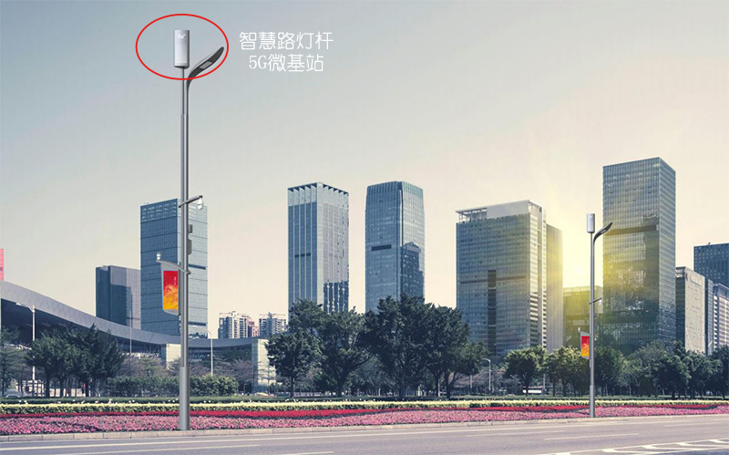智慧桿5G基站.jpg