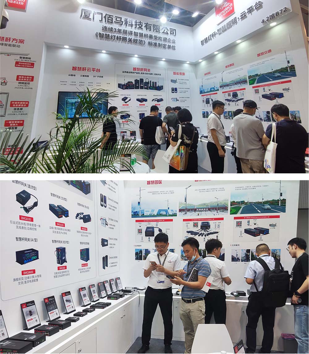 2023光亞展現(xiàn)場圖集