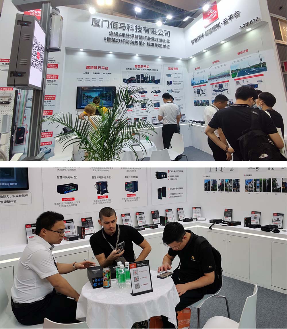 2023光亞展現(xiàn)場圖集