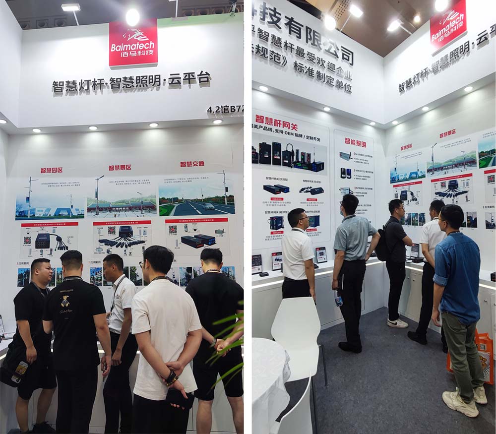 2023光亞展現(xiàn)場(chǎng)圖集