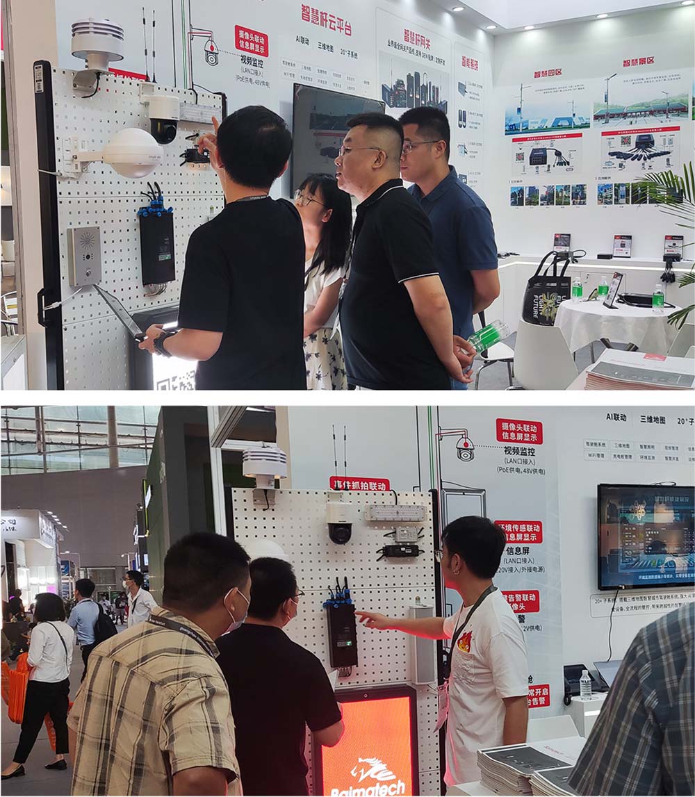 智慧路燈桿系統(tǒng)功能演示