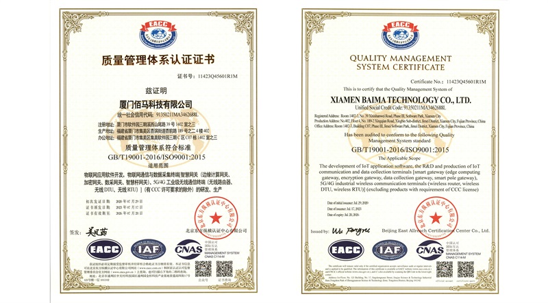 ISO認(rèn)證.jpg ISO認(rèn)證.jpg