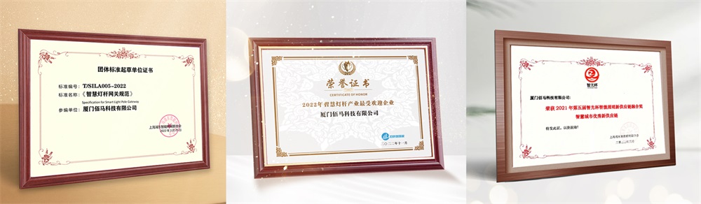 榮譽表彰.jpg 榮譽表彰.jpg