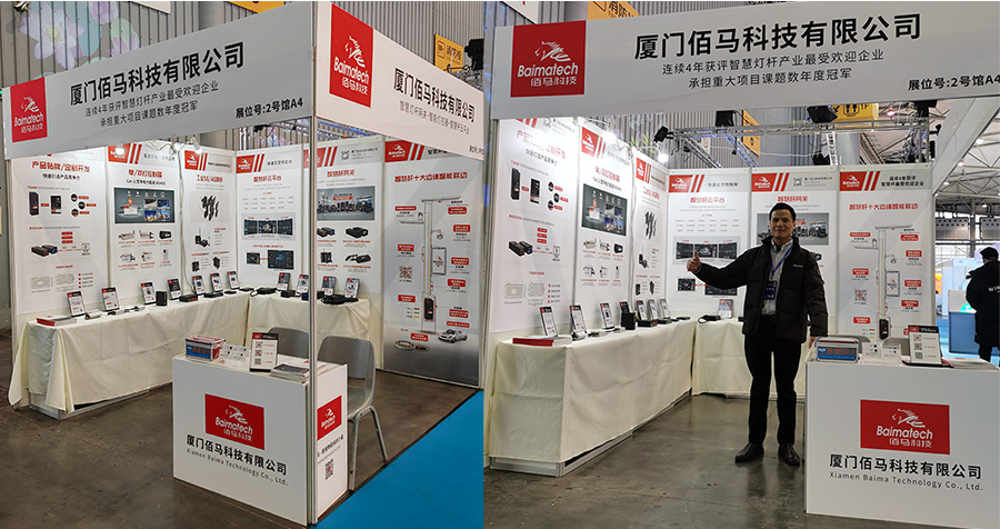 佰馬科技展位.jpg