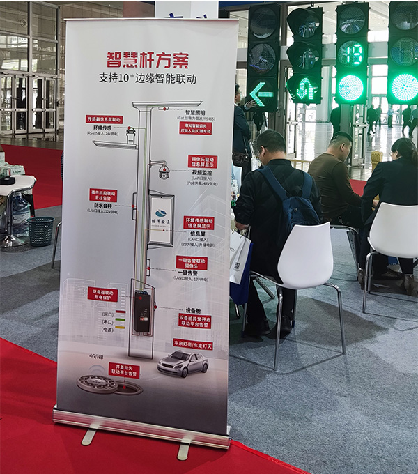 智慧桿邊緣聯(lián)動策略.jpg