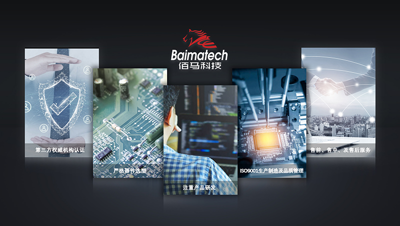 ISO認(rèn)證網(wǎng)關(guān)廠家