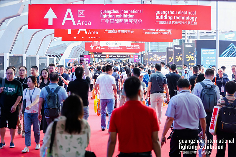 廣州國(guó)際照明展.jpg