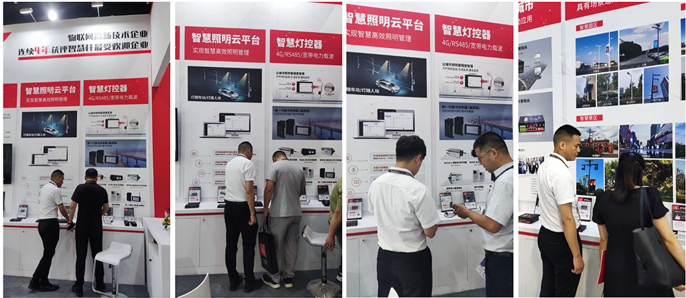 智能照明物聯(lián)網(wǎng).jpg