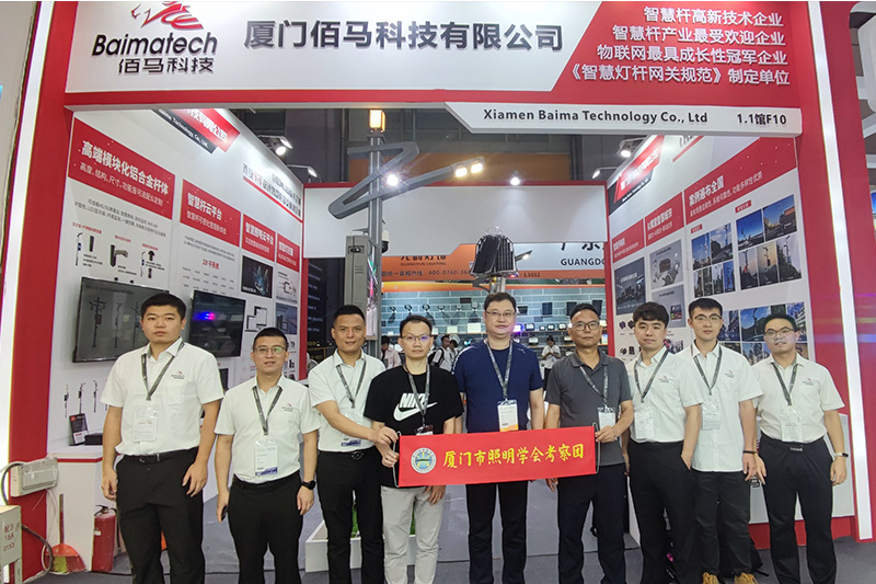 廈門照明學(xué)會(huì)考察團(tuán).jpg