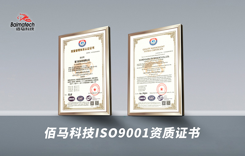 ISO9001證書.jpg