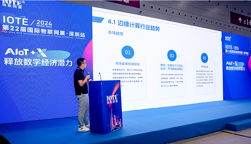 邊緣計算產(chǎn)業(yè)分析.jpg 邊緣計算產(chǎn)業(yè)分析.jpg