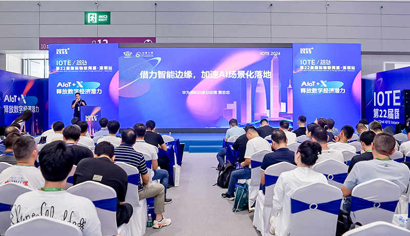 AI+邊緣計算主題分享.jpg AI+邊緣計算主題分享.jpg