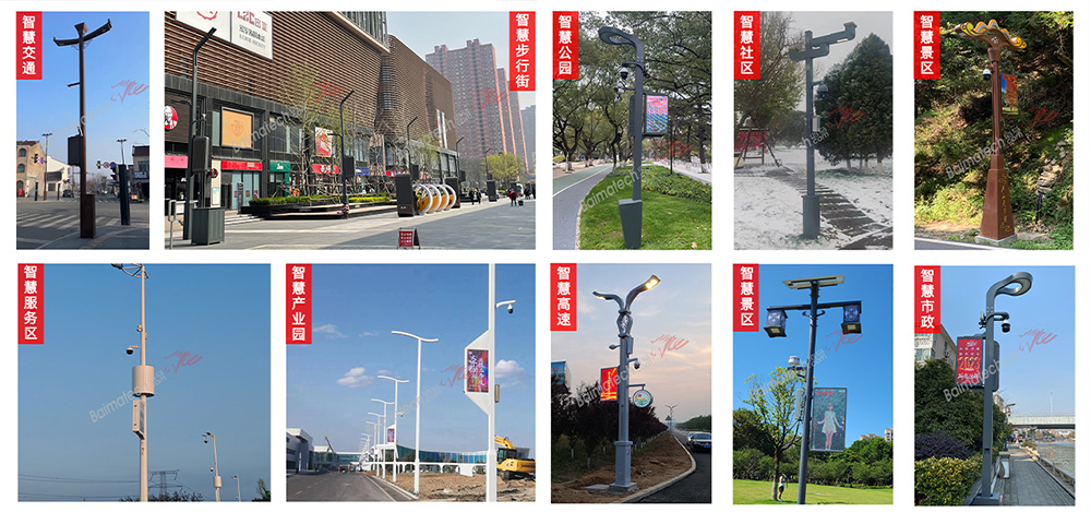 佰馬智慧桿案例.jpg