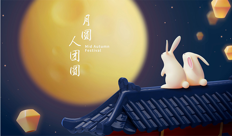 中秋團圓.jpg 中秋團圓.jpg