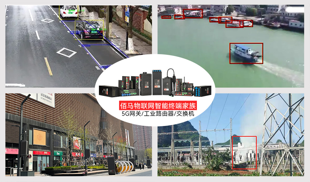 佰馬物聯(lián)網(wǎng)場景應(yīng)用.jpg 佰馬物聯(lián)網(wǎng)場景應(yīng)用.jpg