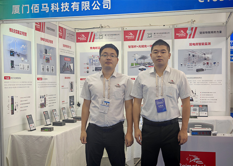 佰馬科技參展展位.jpg 佰馬科技參展展位.jpg