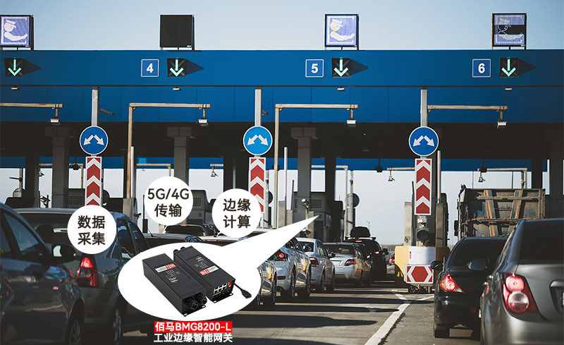 ETC遠(yuǎn)程監(jiān)測管理.jpg ETC遠(yuǎn)程監(jiān)測管理.jpg